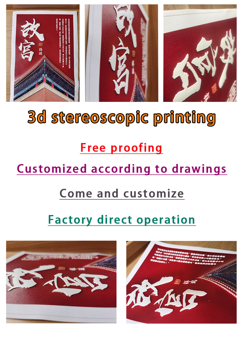 Factory self-operated 3d three-dimensional inkjet hanging painting