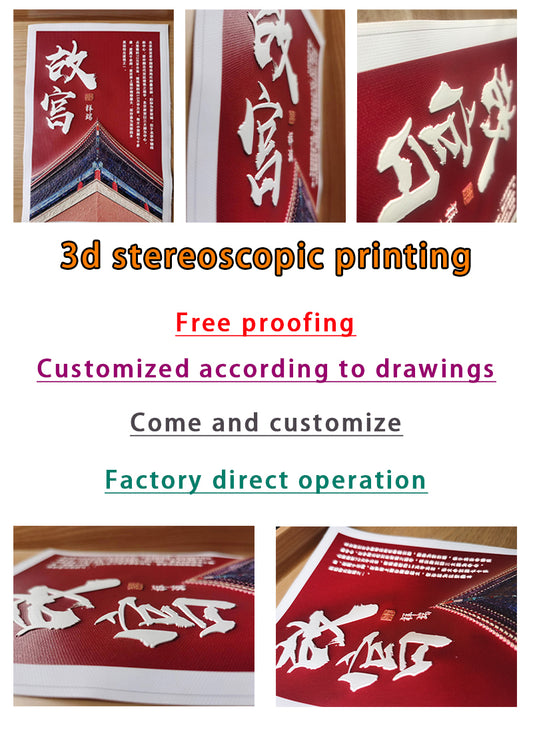 Factory self-operated 3d three-dimensional inkjet hanging painting