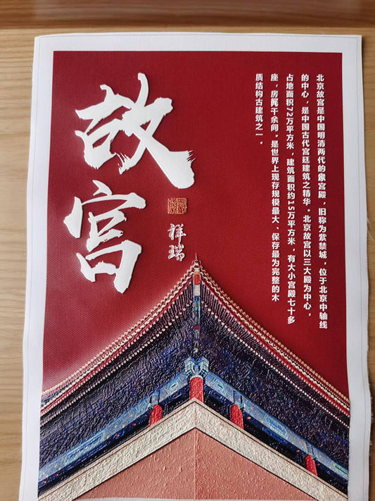 Factory self-operated 3d three-dimensional inkjet hanging painting